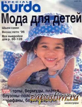 Как сшить удобную ночную сорочку своими руками. Мастер-класс Как плести сети. Страна Мастеров